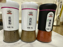 吉得利花椒粉 花椒面50g亲肤玻璃烤瓷瓶  花椒川味麻婆豆腐鱼香肉丝 实拍图