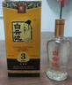 白云边  三星陈酿 浓酱兼香型白酒 53度 450ml  单瓶装 双十一 热门商品 实拍图