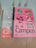 国誉（KOKUYO）塔卡沙Campus A5笔记本本子高颜值初中生高中学生专用高端记事本文具套装 40页 4本装 实拍图