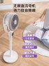 美的（Midea）【抗菌净化】空气循环扇家用电风扇直流变频低噪遥控风扇台立式3D摇头定时落地扇电扇GDG24TZR 实拍图