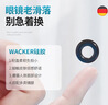 眼镜帮德国标准眼镜防滑耳套眼镜框镜腿固定耳后勾镜脚套防掉器眼镜配件 实拍图