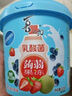 喜之郎【任选2桶更划算】蒟蒻果冻桶 520克每桶26小包 休闲儿童节日礼物 【3口味-葡萄荔枝蜜桃】*1桶 实拍图