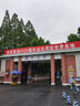 丝蕴持久定型强力定型啫喱水150ml 持久定型力修正碎发自然感 实拍图