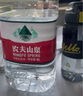 农夫山泉 饮用水 饮用天然水4L*4桶 整箱装 桶装水 实拍图