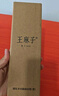 王麻子厨房剪刀 多功能厨房专用剪骨刀 剪鸡骨肉大剪子【食品级钛防锈】 实拍图