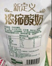 兰格格草原酸奶 浓缩马苏里老酸奶180g*12 生鲜低温酸牛奶 源头直发 实拍图
