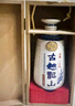 古越龙山绍兴黄酒礼盒二十年陈花雕酒，半干型 礼盒20年 500mL 1瓶 礼盒装 实拍图