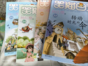【全系列可选】笑猫日记 全套1-30册可选 杨红樱系列儿童文学 长大不容易/笑猫在故宫/戴口罩的猫/属猫的人/大象的远方等 淘气包马小跳姊妹篇 【完结】全套1-30册 实拍图