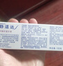 舒适达采销推荐抗敏感牙龈护理牙膏缓解牙齿敏感防蛀100g新旧包装随机发 实拍图