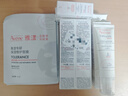 雅漾（Avene）【樊振东同款】专研修护霜40ML*2轻润速修霜舒缓泛红保湿乳液面霜 实拍图