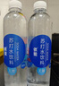 依能 苏打水饮料 青柠檬味350ml*24瓶+锌强化500ml*24瓶 无糖弱碱 实拍图