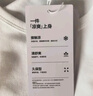 森马（Semir）短袖t恤女短款修身圆领内搭26夏凉感收腰V领上衣辣妹109326100003 实拍图
