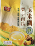 智仁 栗子南瓜玉米糊 低糖低脂营养早餐冲饮即食五谷粗粮代餐粉600g 实拍图