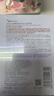 纽西之谜烟酰胺果冻美白淡斑面膜30ml*5片补水保湿提亮肤色 实拍图