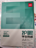 得力（deli）75g A4打印纸 本色复印纸 双面低白护眼 学生作业草稿纸 100张/包【护眼本色】 实拍图