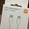 小米3A 编织快充数据线 1m 实拍图