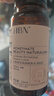 HBN发光水2.0精萃化妆精华水熊果苷焕提亮肤色补水保湿敷生日礼物 实拍图