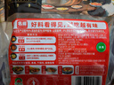 名揚名扬&京东超市联名牛油麻辣火锅底料800g(400g*2)香锅串串调味料 实拍图