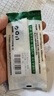 红卫 皂米20g*1袋旅行尝鲜试用装内衣裤婴儿宝宝衣物洗衣粉抑菌99% 实拍图
