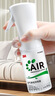 3M 车内除味 新车除味除甲醛 车家两用空气净化喷雾190ml PN38660  实拍图