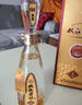 双沟珍宝坊君坊 52度(500ml+20ml)*2瓶 礼盒装 浓香型白酒 父亲节送礼 实拍图