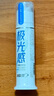 冷酸灵极光感抗敏感泵式牙膏 光感美白 减少外源性着色 晶蓝膏体 130g 实拍图