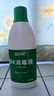 蓝月亮 84消毒液600g/瓶 杀菌率99.999% 地板玩具家居衣物消毒水 实拍图