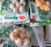 安井 鱼籽福袋 150g/包 锁鲜装火锅麻辣烫关东煮食材 速食熟食丸子 实拍图