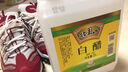 恒顺饺子醋 5° 300ml 镇江香醋 蘸料醋  实拍图