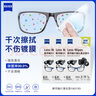 zeiss蔡司 镜头镜片清洁纸巾18片*1盒擦镜纸 擦眼镜擦相机湿巾不伤镜片 实拍图