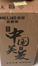 美菱（MeiLing）办公室家用底部上水防溢水茶吧机智能语音饮水机旗舰新品升级薄款直屏泡茶机MY-DA6215 实拍图