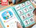 奕思瑞识字早教安静书粘贴撕撕书婴儿2至6岁幼儿园认字看图学前识字卡片 实拍图