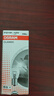 欧司朗（OSRAM）转向灯/刹车灯/示宽灯/信号灯/指示灯 平角灯丝 P21W 10支装 实拍图