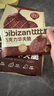 比比赞（BIBIZAN）华夫脆巧克力味520g早餐办公室零食饱腹小吃代餐送礼休闲食品 实拍图