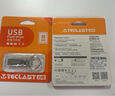 台电（TECLAST）8GB USB2.0 金属U盘 办公移动U盘 招标投标小U盘 防水抗摔迷你型便携车载电脑高速读写优盘 实拍图
