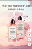 欧舒丹身体乳【新品上市】全新樱花礼盒套装(沐浴露+身体乳)滋润留香 实拍图
