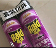 雷达（Raid）杀虫剂喷雾550ml*2瓶无香型杀虫气雾剂 蟑螂药  灭蟑螂 实拍图