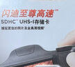 闪迪（SanDisk）256GB SD相机内存卡 C10 拍摄全高清视频 微单/单反数码相机存储卡 坚固耐用 超高性价比 实拍图
