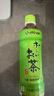 伊藤园（ITOEN）绿茶茶叶饮料无糖茶饮料 0糖0脂0卡饮料 500ml*15瓶 整箱 实拍图