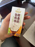 伊利谷粒多 生椰燕麦牛奶 200ml*12盒 礼盒装 实拍图