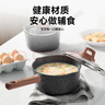苏泊尔小奶锅煮面汤锅麦饭石不粘锅雪平锅蒸煮辅食锅 带盖18cm 实拍图