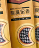 步云防臭鞋垫男除臭留香软底鞋垫女运动吸汗透气抗菌净味夏季皮鞋垫子 5双-艾草香型除臭米色 39 实拍图