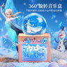 迪士尼（Disney）儿童玩具女孩艾莎公主生日礼物冰雪奇缘水晶球音乐盒八音盒小夜灯 实拍图