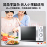 格兰仕微波炉家用小型 360°转盘快捷加热旋钮操控易洁内胆D4老人适用操作便捷 实拍图