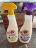 CHANTECLAIR大公鸡管家多功能油污净(薰衣草) 厨房重油污清洁剂 600ml 实拍图