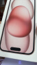 Apple/苹果 iPhone 15 (A3092) 512GB 粉色 支持移动联通电信5G 双卡双待手机 实拍图