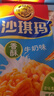 徐福记五种口味沙琪玛礼箱1216g 零食早餐面包12道工序30年传承 实拍图