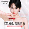 Color Key珂拉琪丝绒空气唇釉口红小支装显白送女友七夕礼物1gB620 实拍图