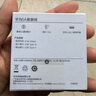 华为6A数据线 USB Type-C转USB Type-C 线长1m/高品质线芯/持久耐用 白色 实拍图