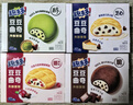 趣多多豆豆曲奇饼干缤纷口味礼盒 4口味共384g休闲零食大礼包早餐下午茶 实拍图